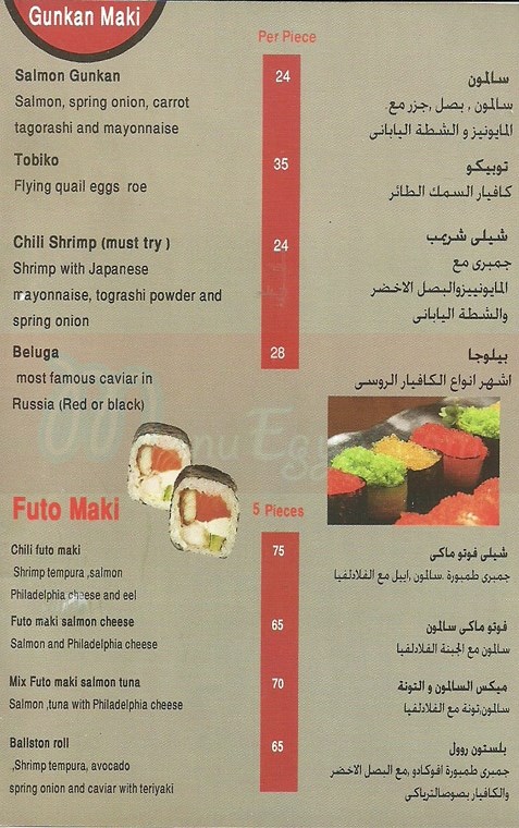 Chili Sushi menu
